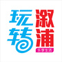 湖南省溆浦生活