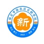 河北省徐水区日新学校：徐水区日新学校官网
