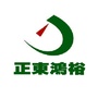 广东省徐闻县正东贸易有限公司微信公众号