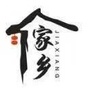 广东省徐闻