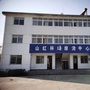江苏省盱眙县林总场山红分场