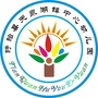 盱眙县天泉湖镇中心幼儿园