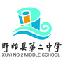 江苏省盱眙县第二中学