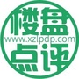 徐州楼盘点评