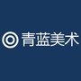 雅安青兰美术