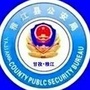 雅江