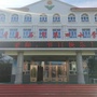牙克石市第四小学