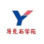 内蒙古牙克石学苑微信公众号