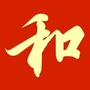 内蒙古牙克石市国润峰和热力公司-热力公司检修工作总结