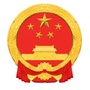 延安市发改委