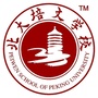 延安培文