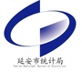延安统计-延安统计年鉴2020