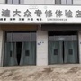 宁夏省盐池名车精养-武城天气