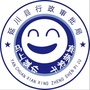 陕西省延川县行政审批服务局微信公众号