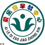 陕西省延川县爱乐奇早教中心_上饶公路 杨新禄