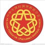 山西省阳城县阳城县侨联