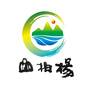 山西省阳城杨柏山集团（莲都区）