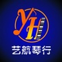 广东省阳春艺航琴行微信公众号