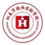 广东省阳春市德恒实验学校