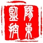 广东省阳东监控