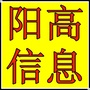 山西省阳高县