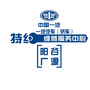 山东省阳谷广源汽修微信公众号