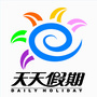 阳江市天天国际旅行社微信公众号