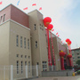 陕西省杨陵区文化馆