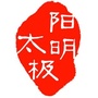 黑龙江阳明太极学堂微信公众号