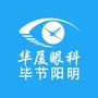 黑龙江阳明眼科