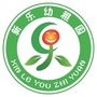 上海市杨浦区新乐幼稚园微信公众号