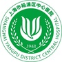 上海市杨浦区中心医院团委微信公众号