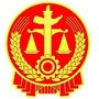 阳泉矿区人民法院