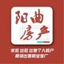 山西省阳曲房产