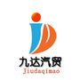 阳曲九达汽贸