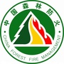 阳曲县森林消防大队凌井店分队