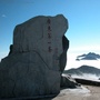 广东省阳山家乡情（表达对家乡的热爱之情的诗句）