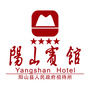 广东省阳山阳宾酒店（阳山金枫叶酒店有限公司）