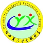 广东省阳西县大学生联合会