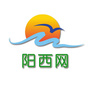 广东省阳西网-阳西网络问政平台官网