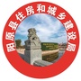 河北省阳原住建微信公众号