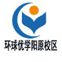 阳原校区