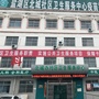 盐湖区北城社区卫生服务中心