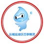 盐湖区百事资讯