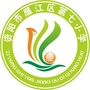 四川省雁江区第七小学：资阳雁江区第一小学城东分校地址