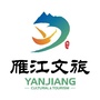 四川省雁江文旅-雁江文旅知识竞赛