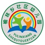 河南省延津县榆林乡社区幼儿园微信公众号