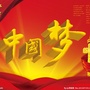 云南省盐津县中和镇微信公众号