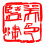 云南省盐津微信公众号