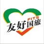 河南省延津友好户外俱乐部-丽江越野者户外俱乐部